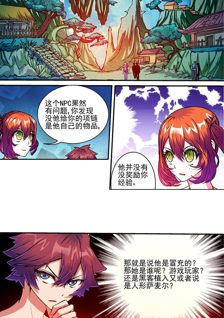 第48章：0