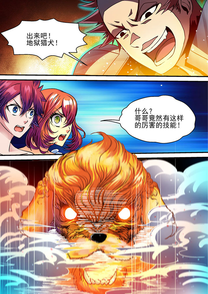 第69章：8