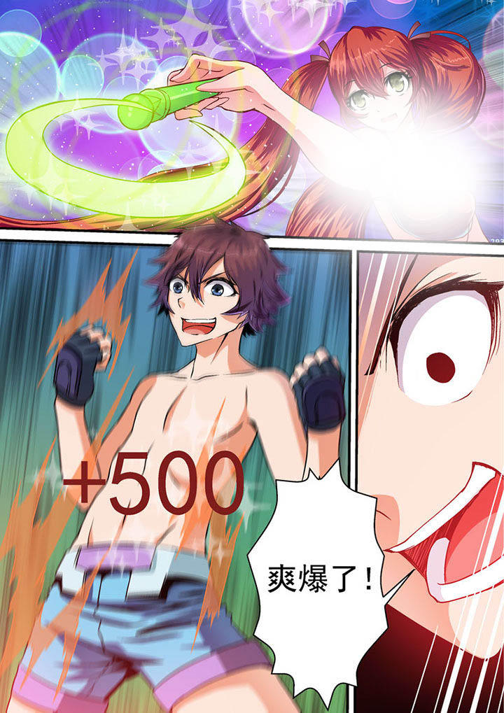 第32章：5