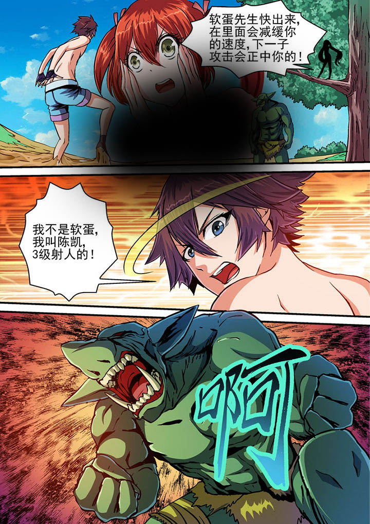 第34章：6