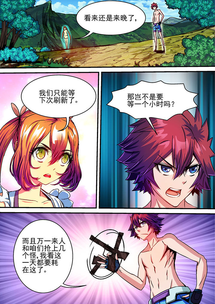 第66章：5
