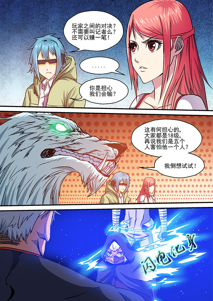 第11章：2