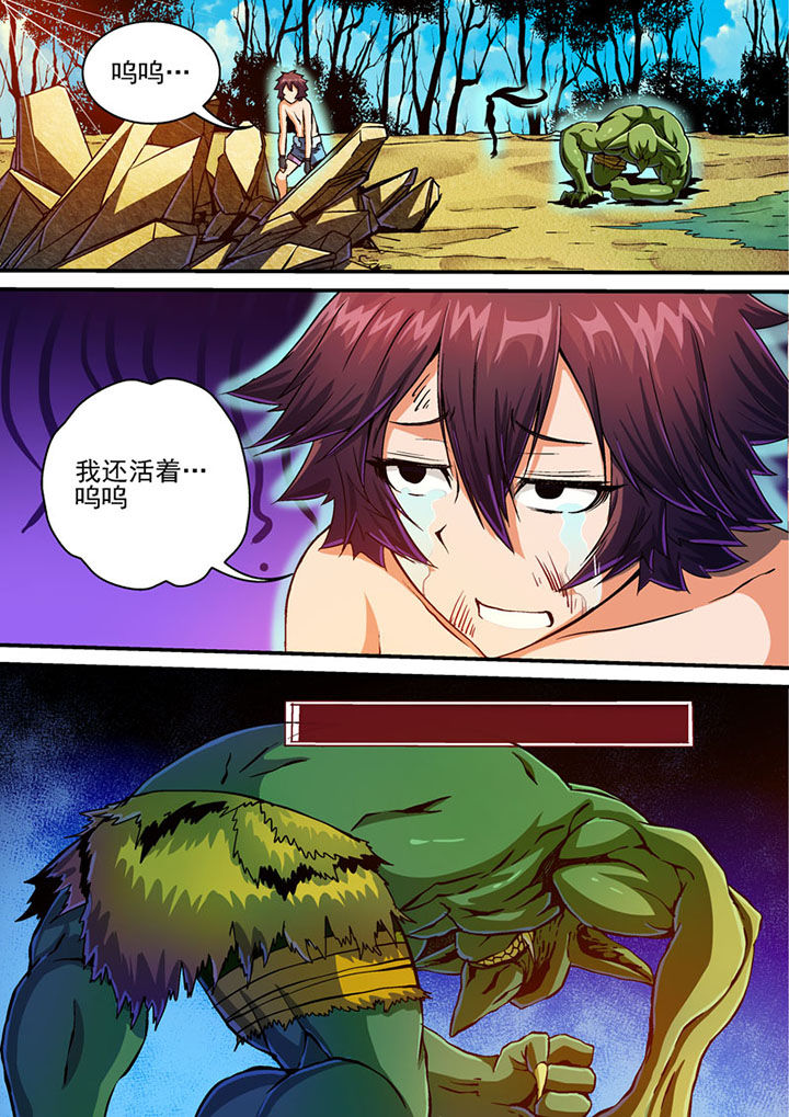 第36章：7