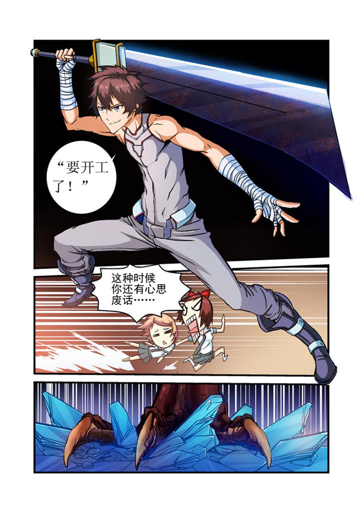 第1章：12