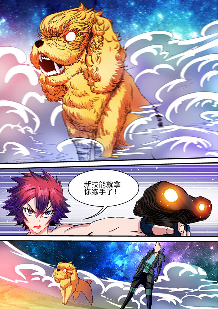 第70章：0