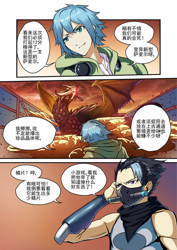第4章：4