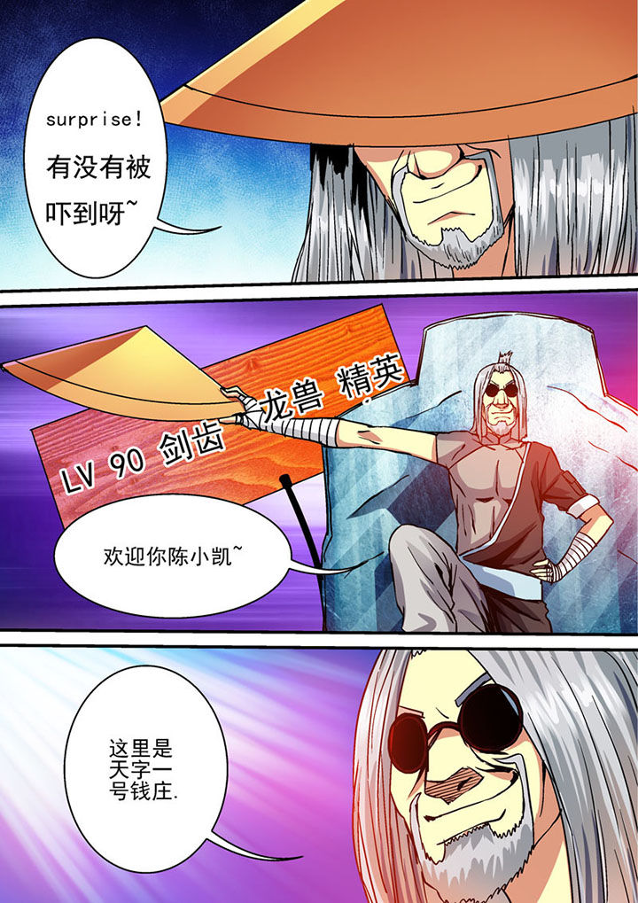 第59章：5