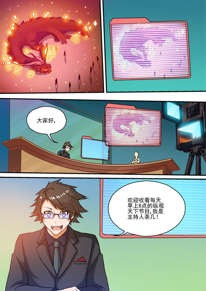第6章：6