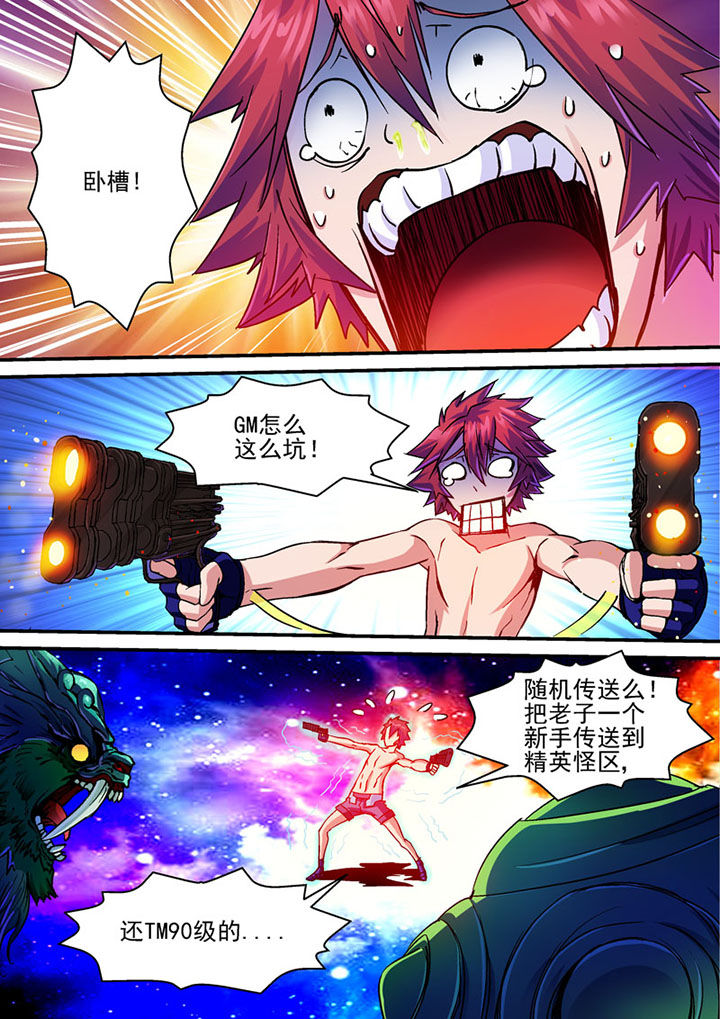第59章：3