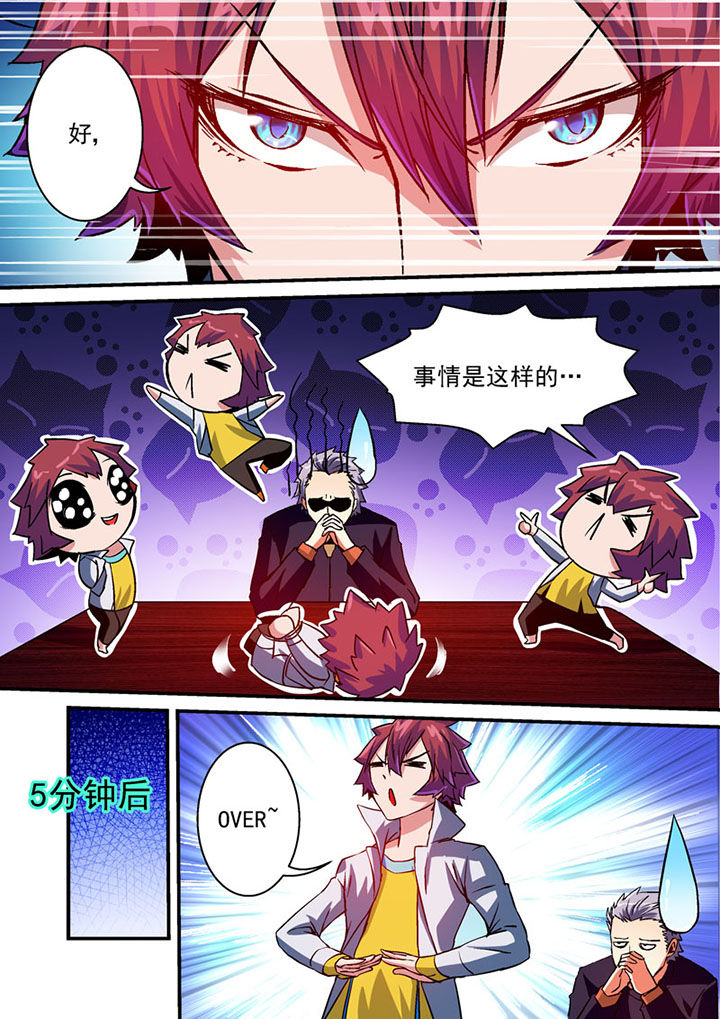 第50章：4