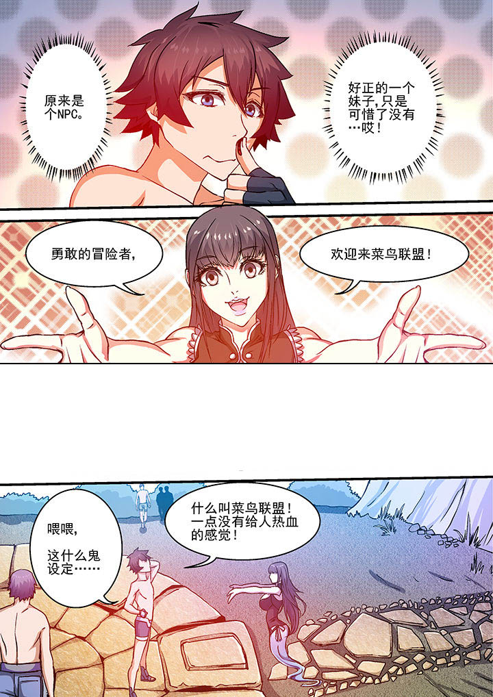 第20章：3