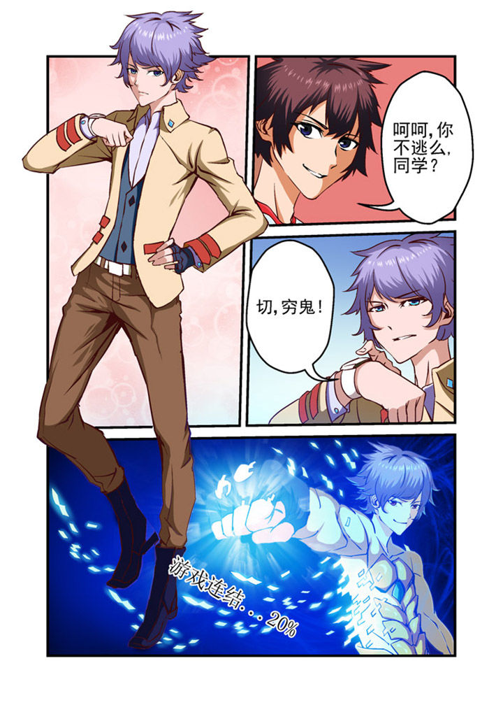 第2章：0