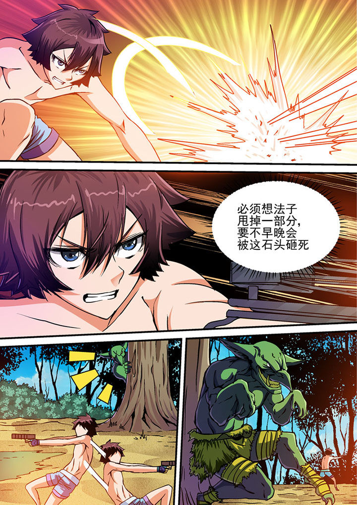 第30章：6