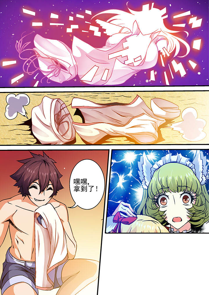 第24章：9