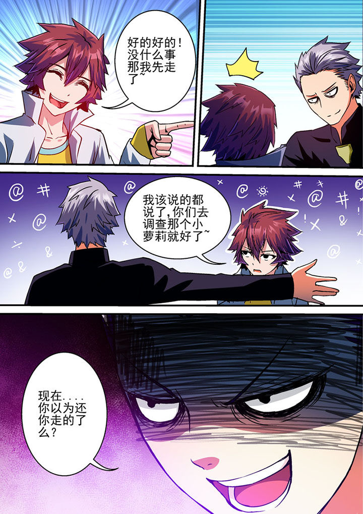 第50章：6