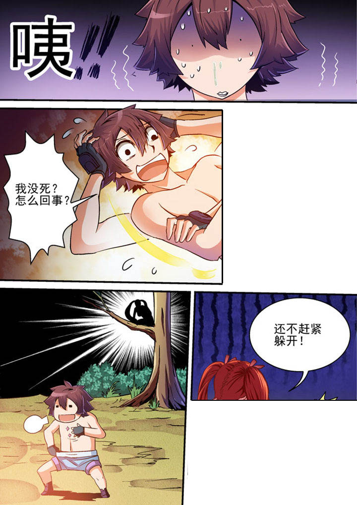 第31章：5