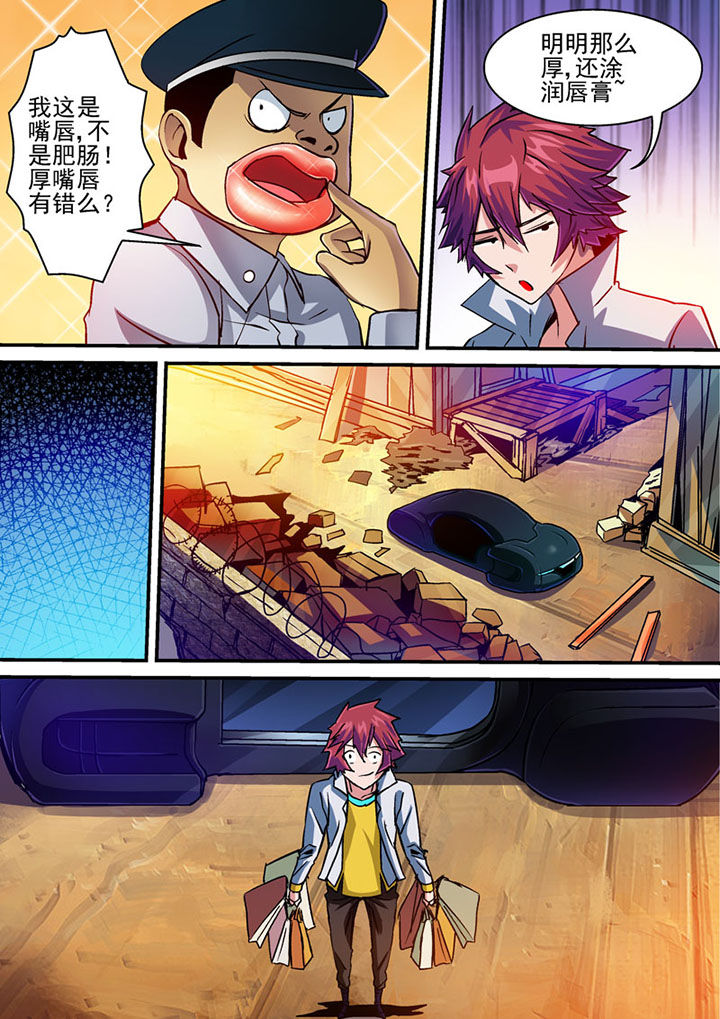第53章：4