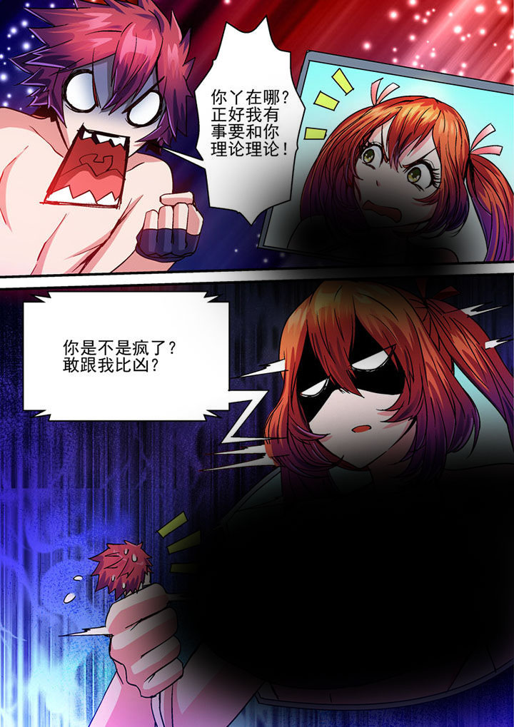 第62章：3