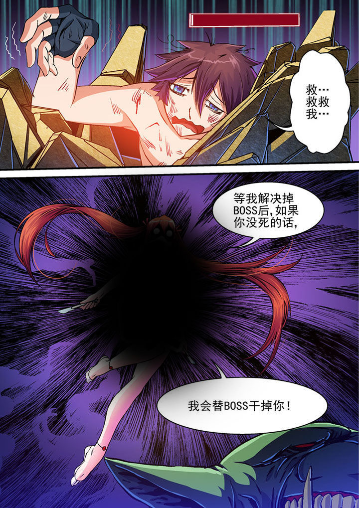 第36章：3