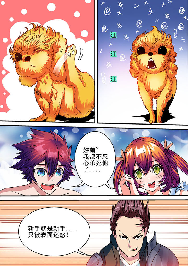 第70章：1