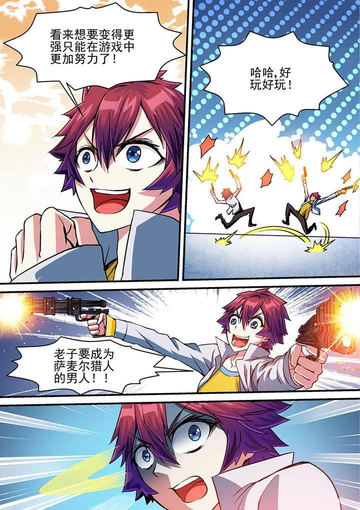 第49章：3