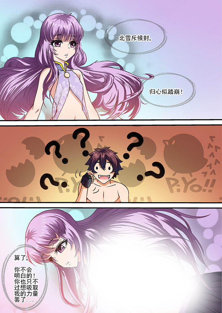 第17章：6