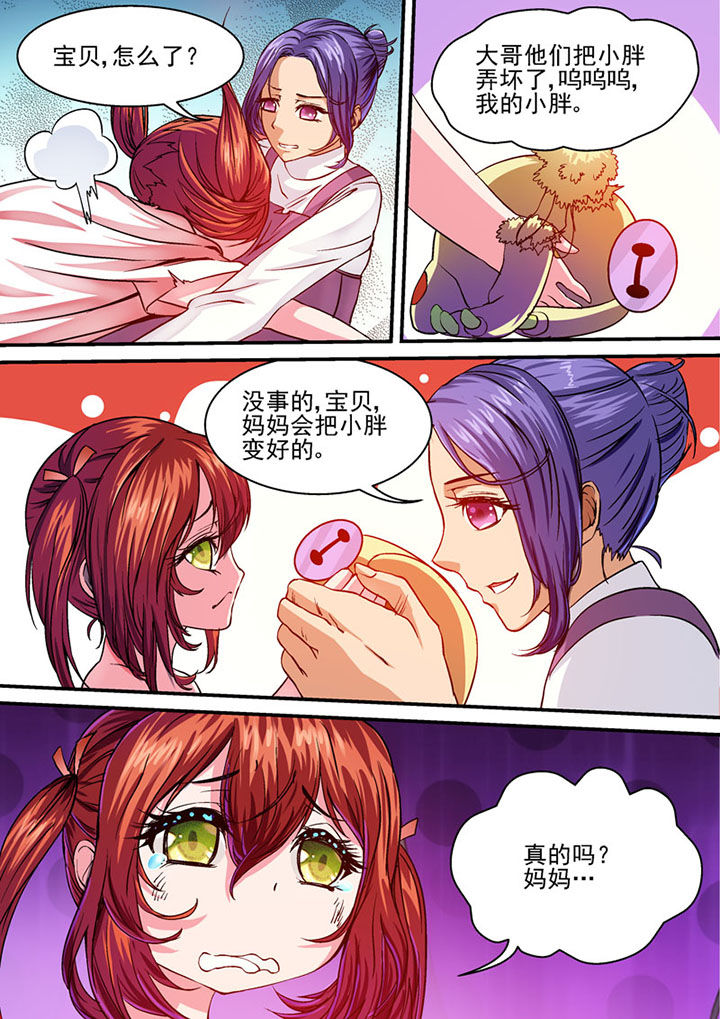 第37章：1