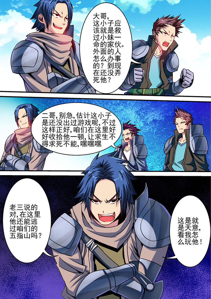 第68章：3