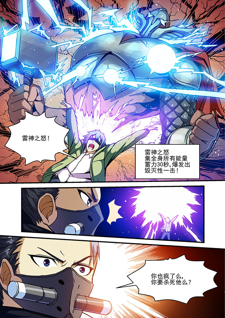 第13章：3