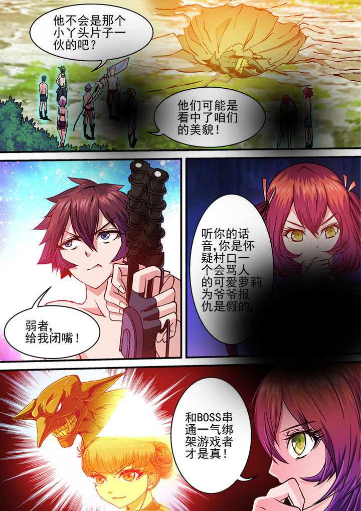 第45章：0