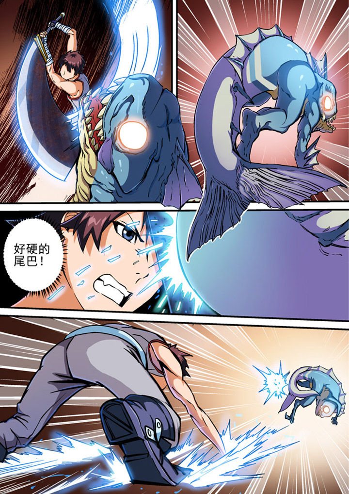 第2章：6