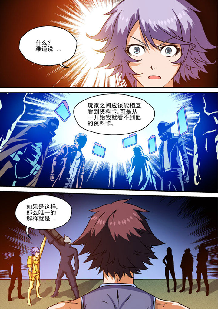 第9章：8