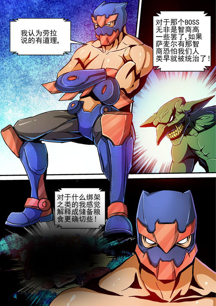 第51章：3
