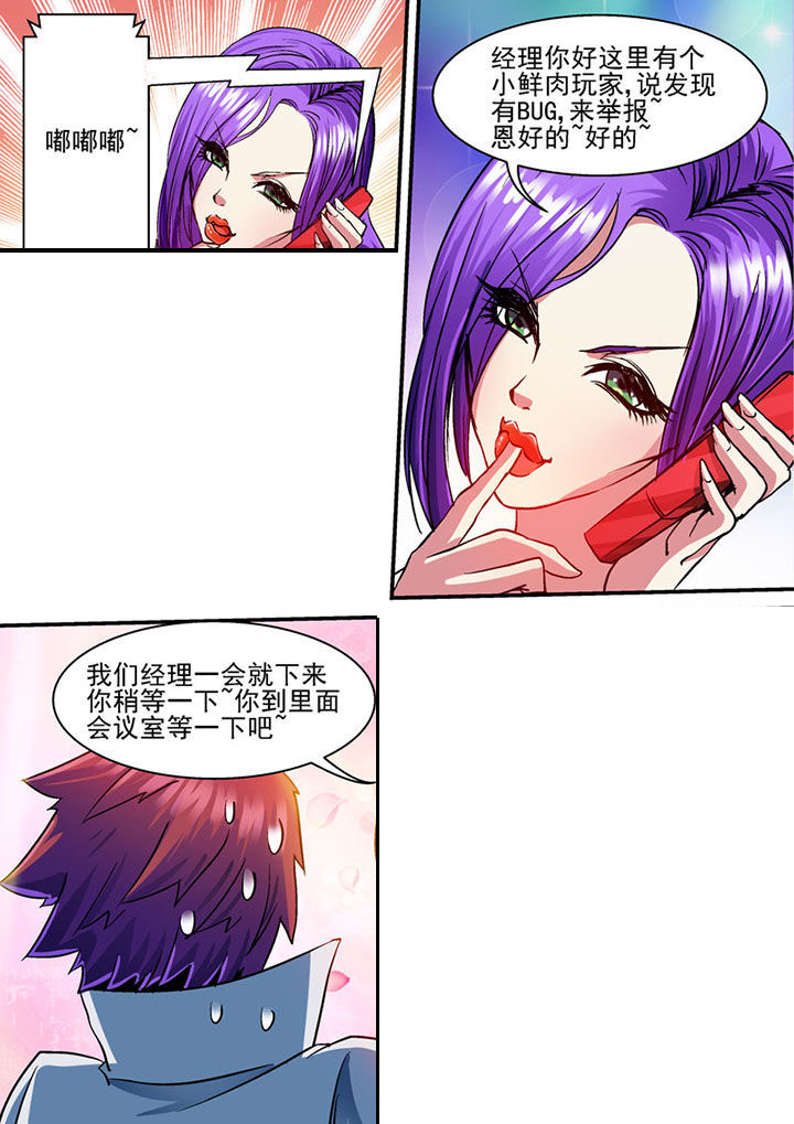 第49章：7
