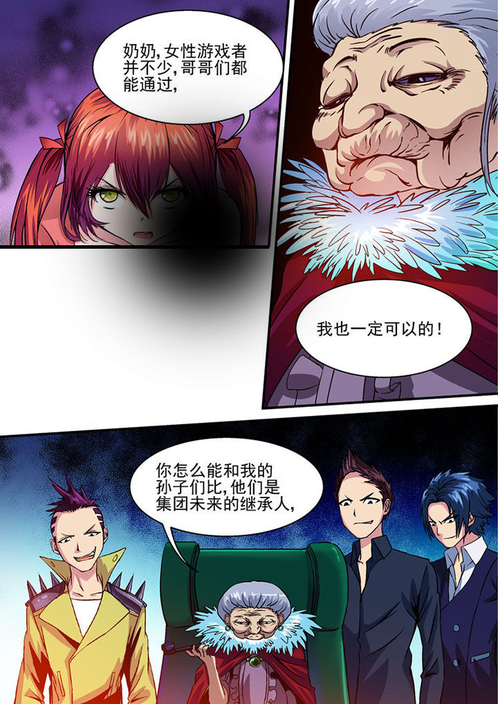 第38章：6