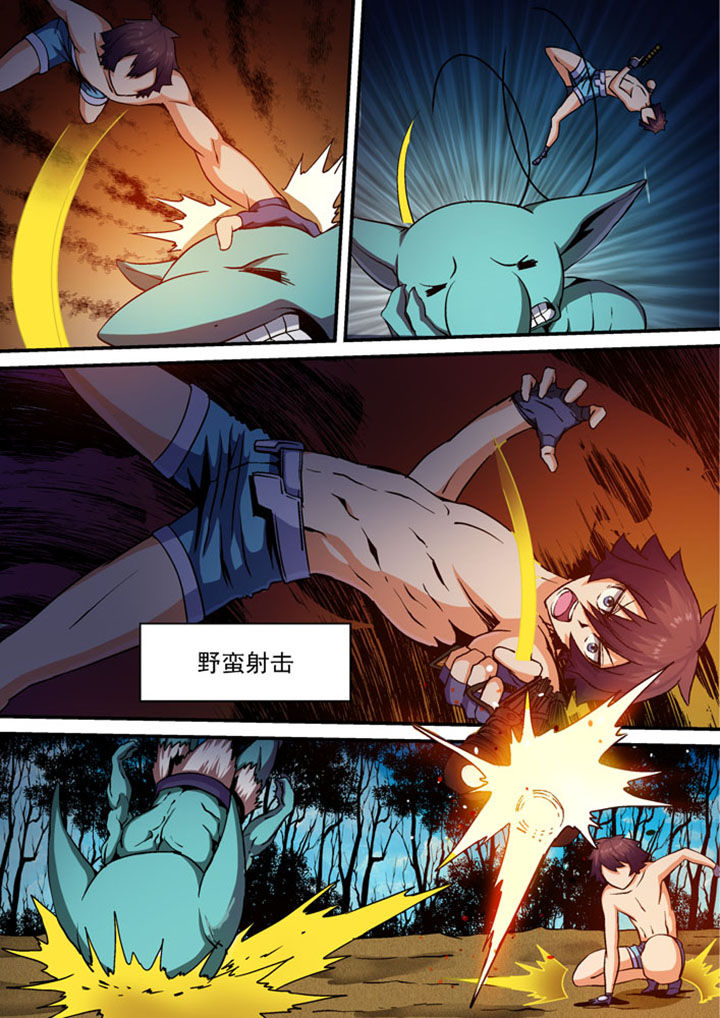 第29章：7