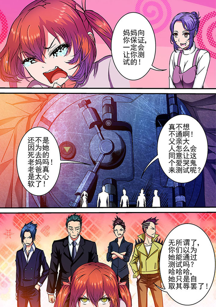 第39章：5