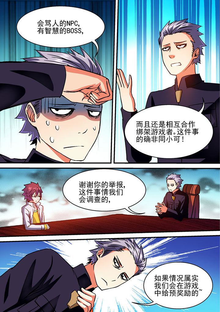 第50章：5