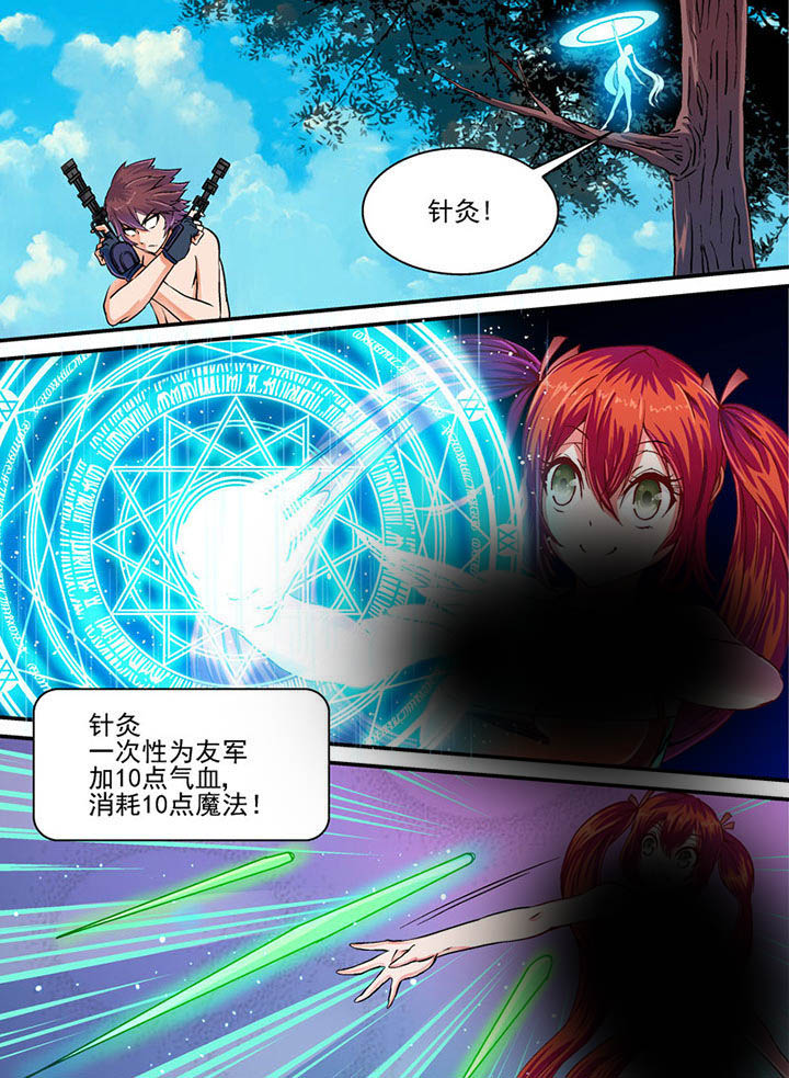 第33章：5