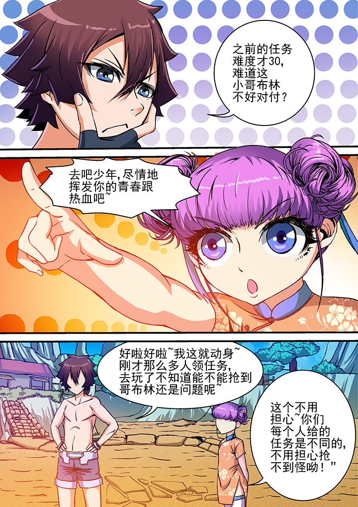 第27章：3