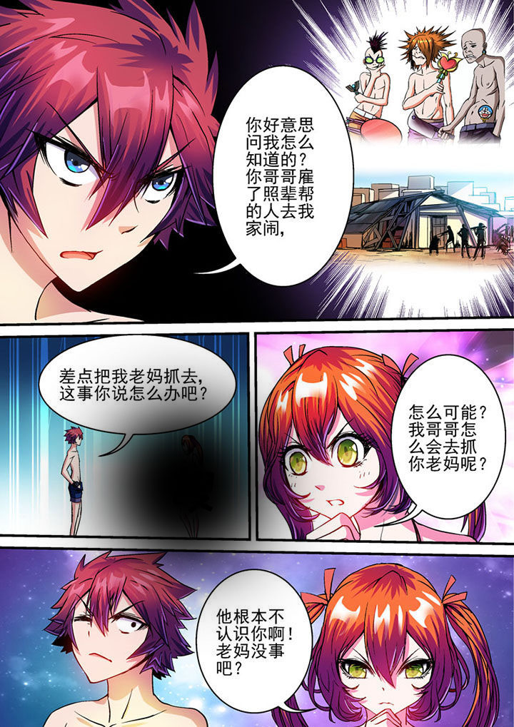第64章：4