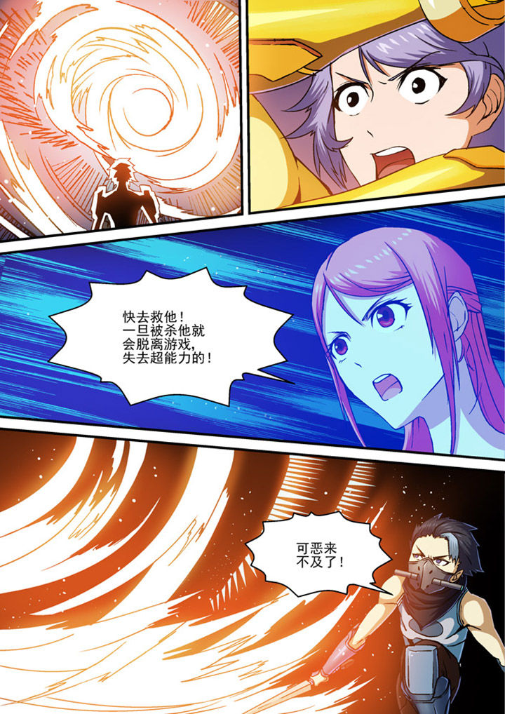 第4章：12