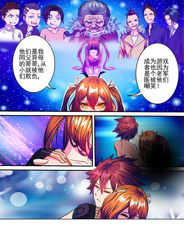 第64章：7