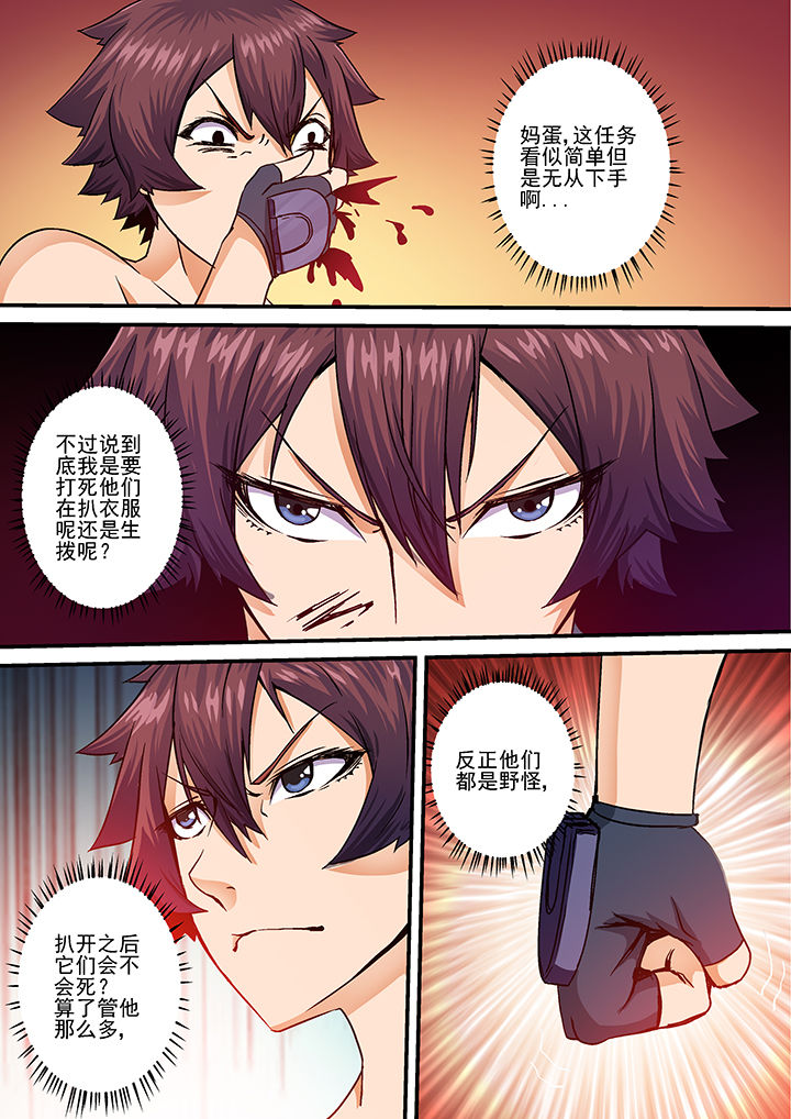 第22章：2