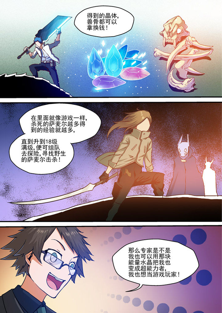 第7章：3