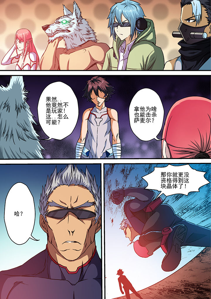 第10章：1