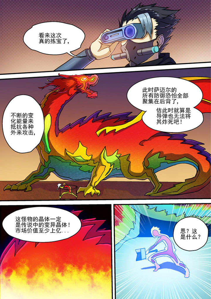 第5章：11