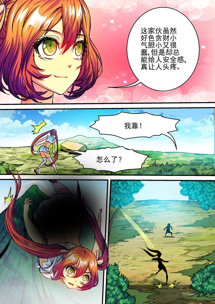 第66章：4
