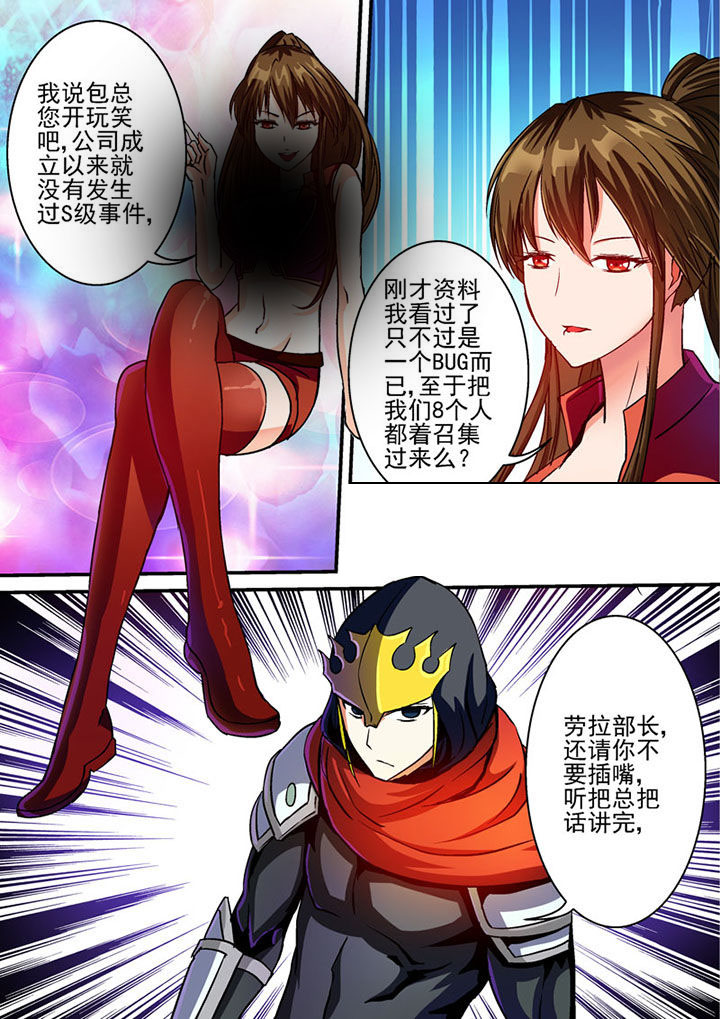 第51章：1