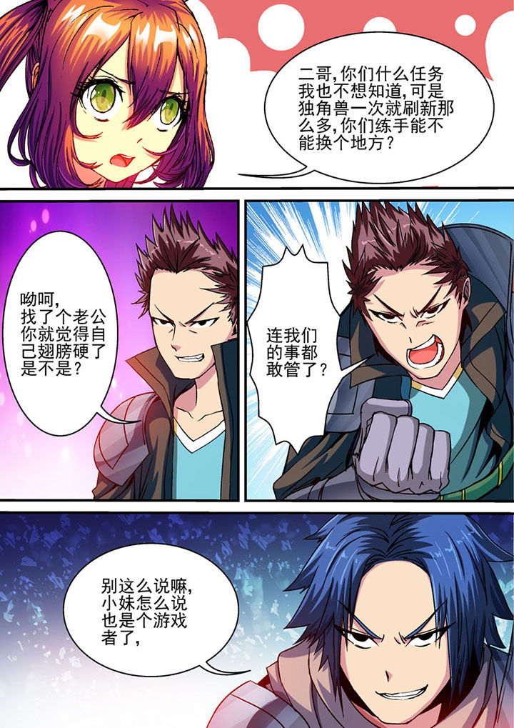 第68章：7